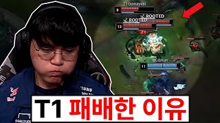 진짜 난리났다.. T1을 압살하는 BLG 미친 경기력..