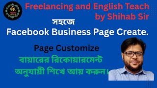 Digital Marketing Full Course,Facebook Marketing, Facebook Page Create, Page customize. screenshot 5