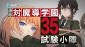 黙示録アリス イメージpv第2弾 Youtube 黙示録アリス イメージpv第2弾 Youtube