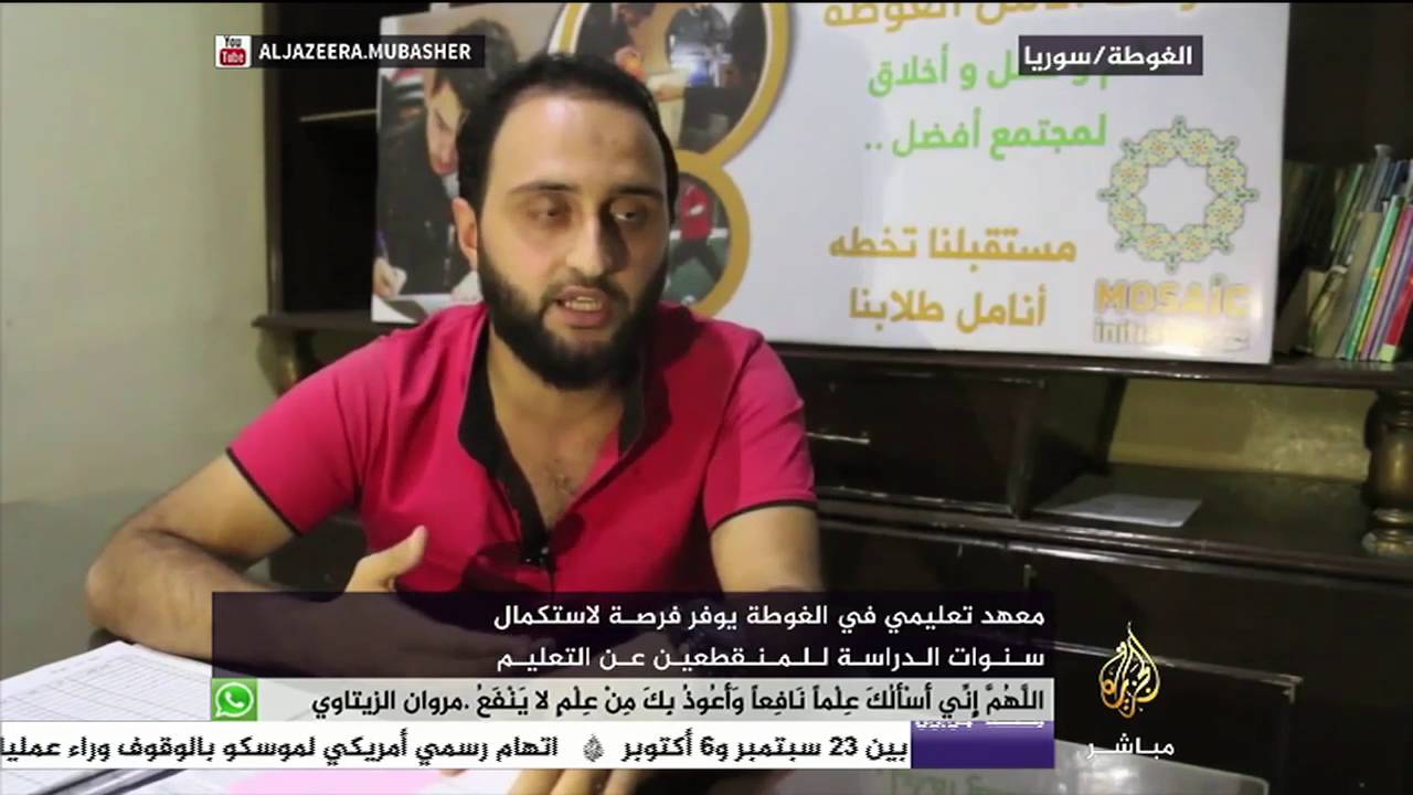 فرصة لاستكمال الدراسة للمنقطعين عن التعليم في سوريا