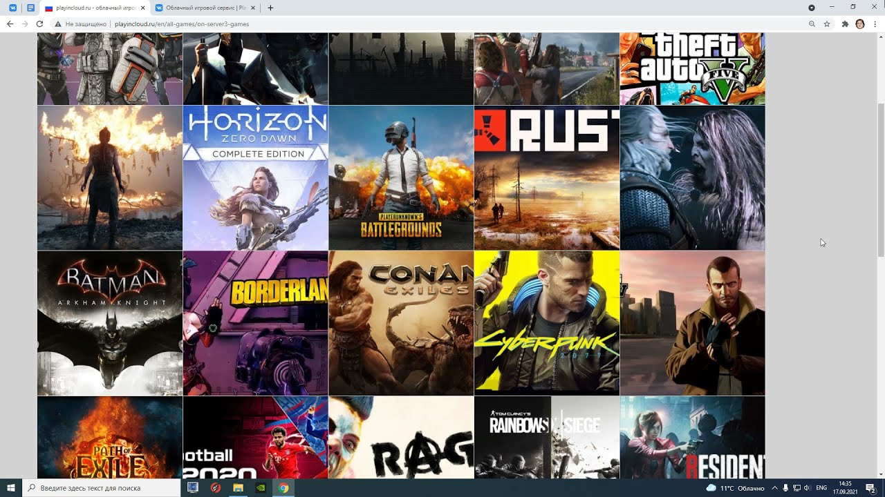 КОНКУРС : playinCloud раздает 3 часа бесплатной игры - YouTube