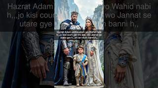 kaun tha Auz bin Annak#shotfeed #youtubeshorts#islamicvideo#story#information#knowledge
