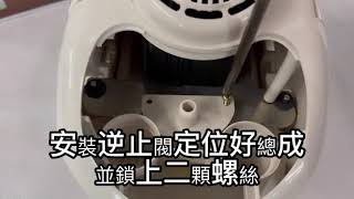 福泉電動排水器4米大河馬220V 逆止閥 