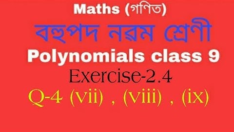 Class 9 maths chapter 2 // polynomials // Ex-2.4  Q 4 (vii), (viii) , (ix) solution in assamese
