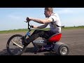 20,000 Watt Electric Drift Trike