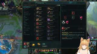 【LOL】プラチナ行きたい猫