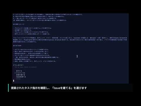 TAKT 動画チュートリアル Chapter 2 を見る