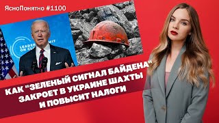 Общая Теория Рекламы: Реклама Агрессии (комментарии) 10 | Теория ...