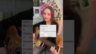 Массква - Мы с тобой вместе❤️‍🩹 #tiktok