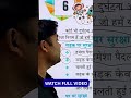 CBSE NCERT MORAL KNOWLEDGE LATEST VIDEO