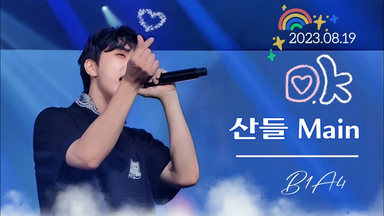 2023.08.19 [RBW JP - O.K] Sandeul Main