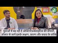 युवाओं में बढ़ रही है ऑस्टियोअर्थराइटिस की बीमारी, डॉक्टर से जानें इसके लक्षण, कारण और बचाव के तरीके