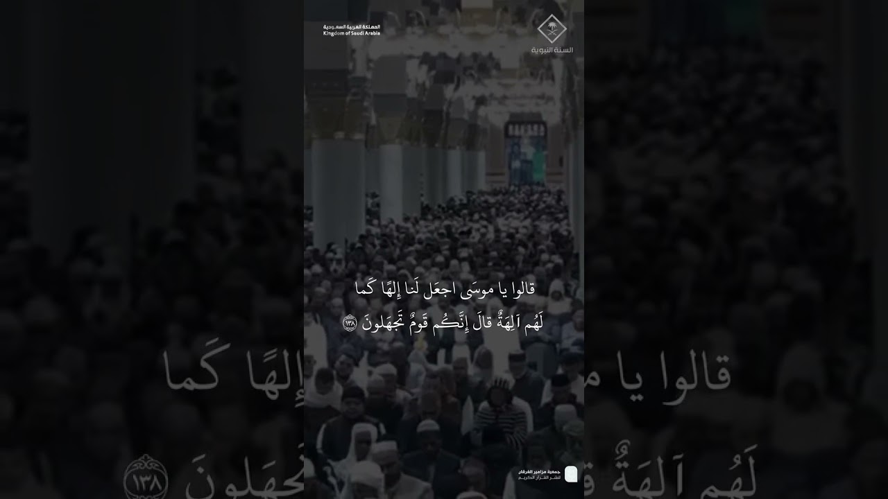 مقتطف من تلاوة الشيخ #خالد_المهنامن فجرية 22 رجب 1446هـ