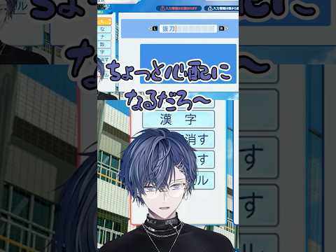心配性な小柳ロウ #にじさんじ切り抜き