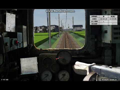 Bve5 近江鉄道小田川線貨物列車 Ed141号原石列車編 Youtube