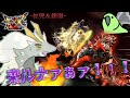 【MHXXゆっくり実況】森に帰れええええええェェェェエ！！！！【天舞う古龍、二つ名の旅 Ep.3】