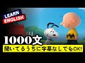 1000 English Phrases すごい変化があります! #英会話 #日常英語 #初級英語