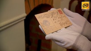 В Мирский замок вернулись письма, отправленные 80 лет назад
