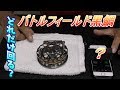 【ハンドスピナーに負けるな！】プロマリンバトルフィールド黒鯛BK90NRを回す動画【どれだけ回るの？】