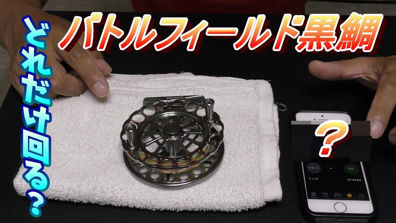 Don't lose to a fidget spinner!] Video of spinning the Pro Marine