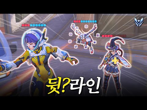 모이라 루시우에게 털리는 방법 | 장문철tv 644화