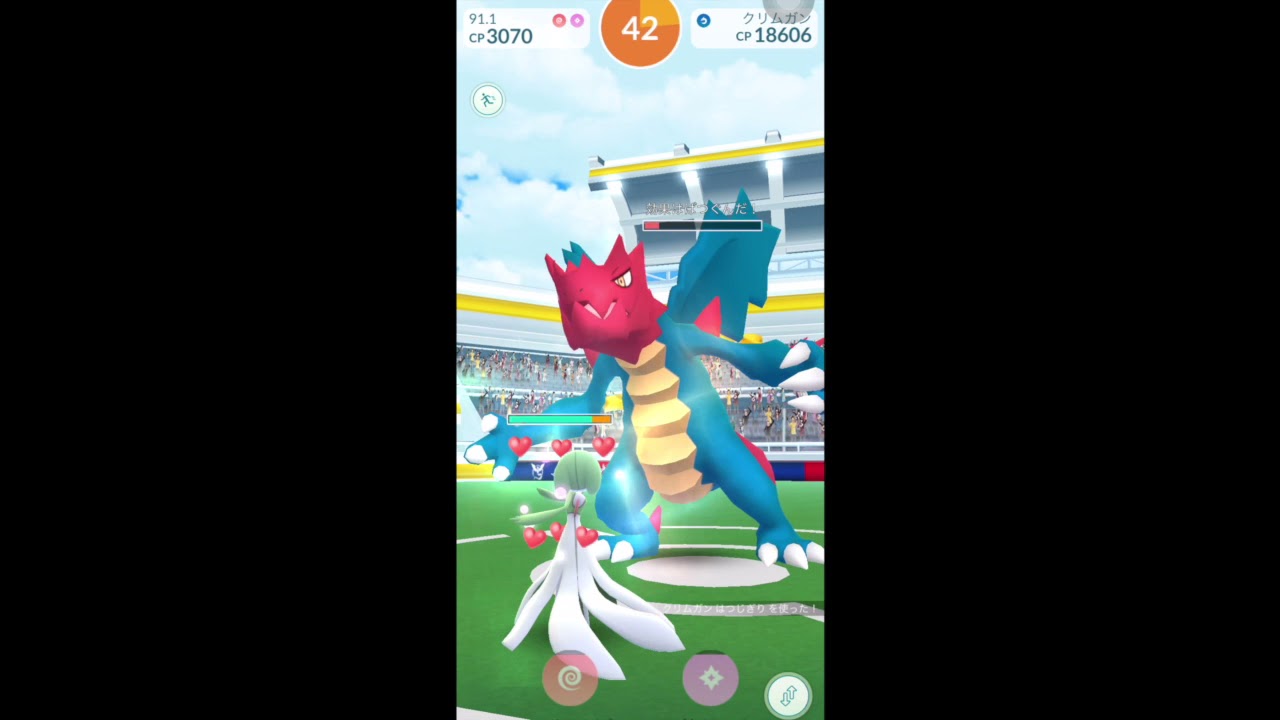 ポケモンgo Slリミックスで初心者がニドクイン使ってみた Youtube ポケモンgo Slリミックスで初心者がニドクイン使ってみた Youtube