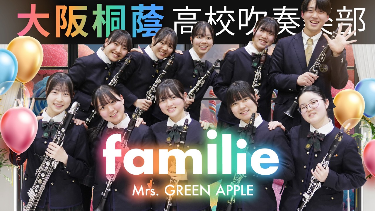 familie | Mrs. GREEN APPLE | Osaka Toin Symphonic Band - YouTube