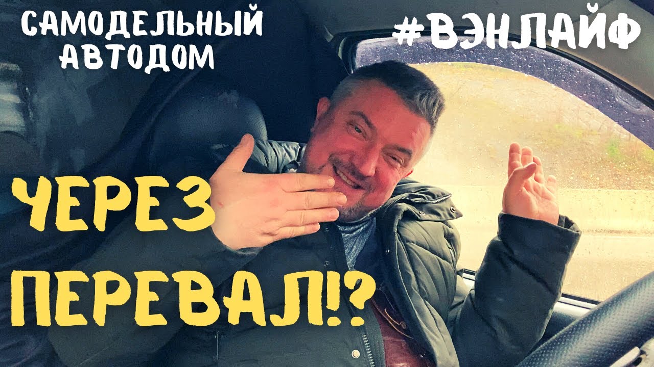 Сочи майкоп на машине
