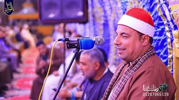 ليالى السميعه ميت العامل أجا الدقهلية 🎧  المبدع القارئ الشيخ أحمد الباز 🎙️