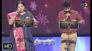 Chigurulu Vesina Song | Sri Vardhini, Dhanunjay Performance | Swarabhishekam | 26th May 2019