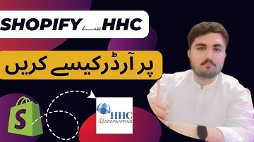 How To Place Order On HHC From Shopify || Shopify Dropshipping