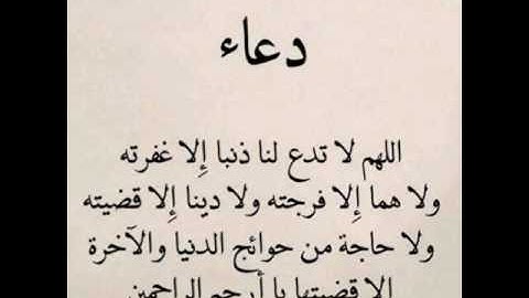 تلاوة طيبه تريح القلب من سورة يس اللهم اجعل القرآن الكريم ربيع قلوبنا ونور صدورنا وذهب اهمومن 🌷