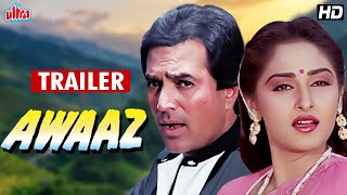 Aawaz Movie Trailer | Rajesh Khanna, Jaya Prada | Superhit Hindi Full Movie Trailer 