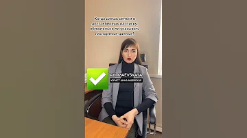 Когда даёшь деньги в долг и берёшь расписку, обязательно ли указывать паспортные данные?#соцконтракт