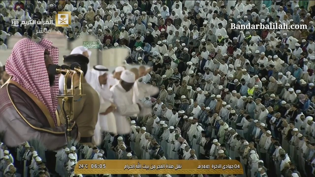 (وَنَادَىٰۤ أَصۡحَـٰبُ ٱلۡجَنَّةِ أَصۡحَـٰبَ ٱلنَّارِ ..) تلاوة خاشعة للشيخ بندر بليلة ٤-٦-١٤٤١ هـ