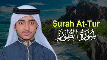 Surah Tur | Qari Abu Rayhan | قاري أبو ريحان | سورة الطور