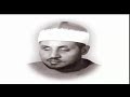 كل نفس ذائقة الموت وإنما توفون أجوركم يوم القيامة الشيخ محمد عمران