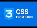 css day1