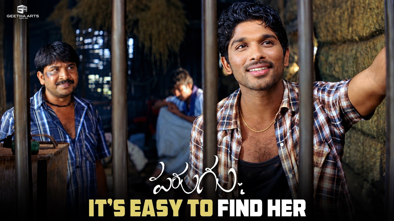 Parugu Movie | It's Easy To Find Her | Allu Arjun, Sheela, Prakash Raj, Jayasudha