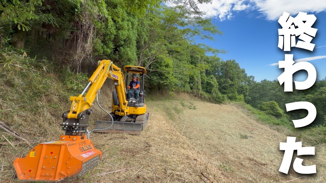 Finishing up by mowing the slope of the last path in the abandoned
