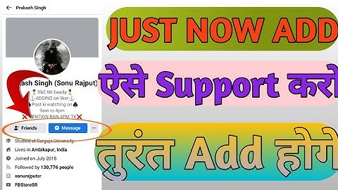 How To Add Prakash Singh | Real Trick 2022 || How To Add Sonu Rajput || ADD करो Bas 5 Minute मे ||