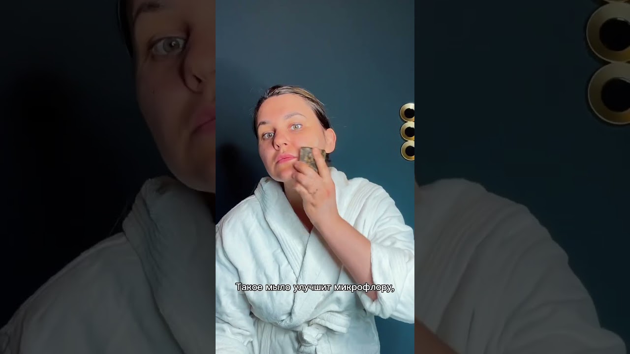 Дегтярное мыло