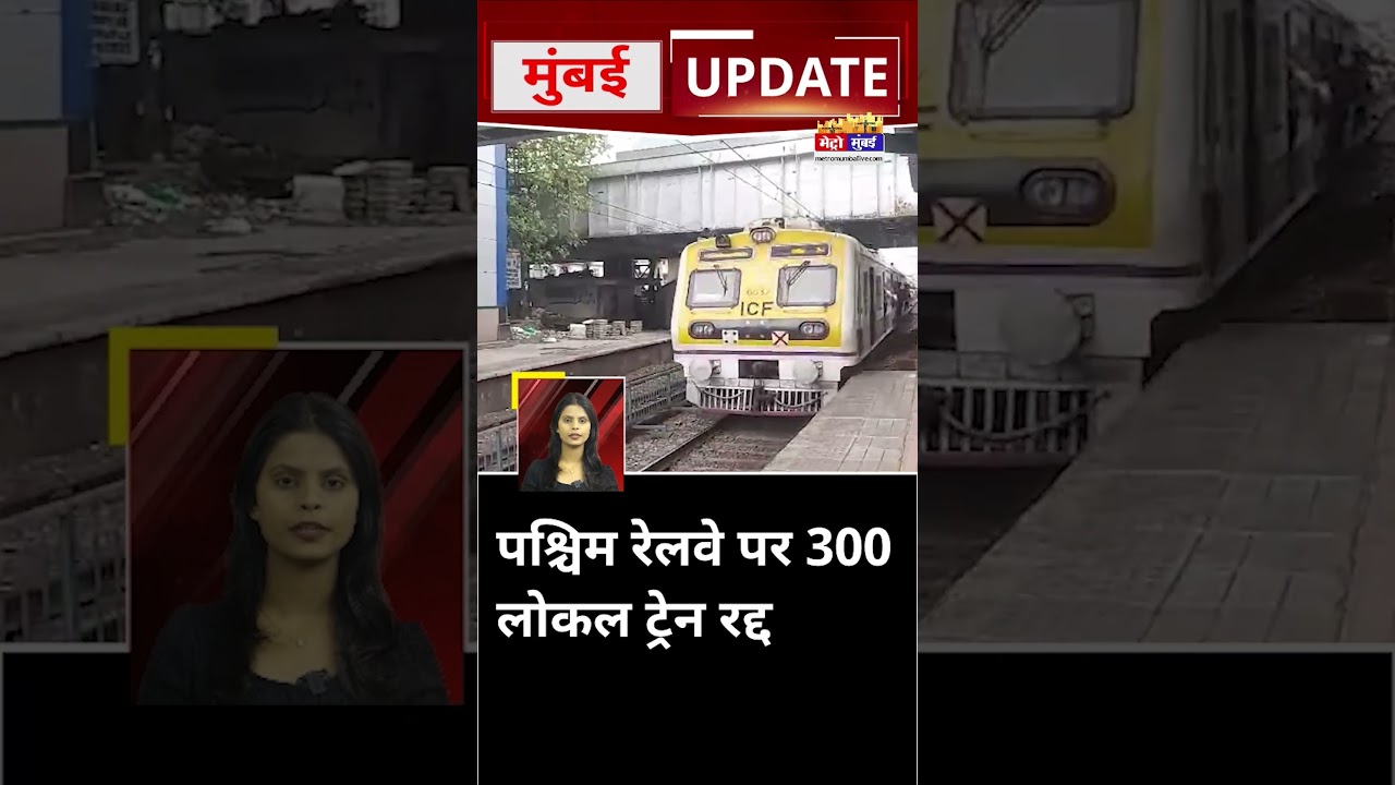 Mumbai Update: मुंबई से इस वक्त की बड़ी खबर। 27 December 2025 । Today Fast News