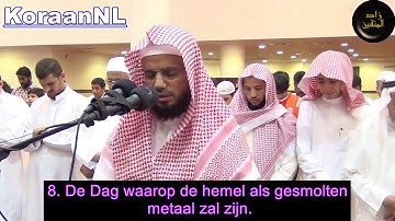Abu Bakr Al-Shatri (أبوبكر الشاطري) - Al-Ma'aaridj (1-18) سورة المعارج - NL