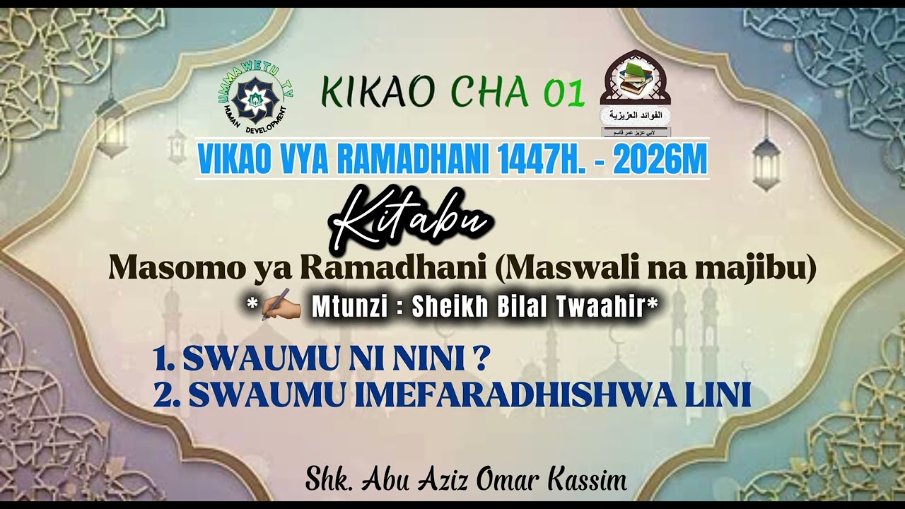 Masomo ya Ramadhani (Maswali na majibu)* N°1 Abuu Aziz Omar Kassim 