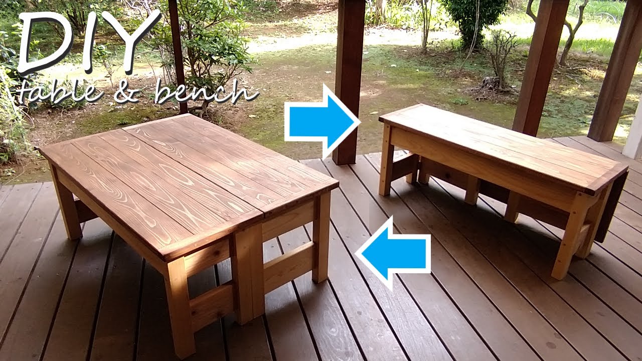 【テーブルDIY】折りたたみ式★ベンチに変形★Folding low table DIY YouTube