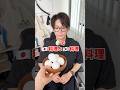 【日韓ハーフ社長】卵で日本料理と韓国料理作って!