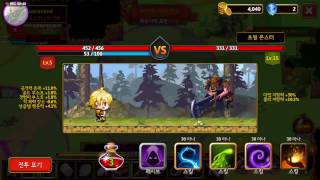 더다크rpg 구경하기(The Darkrpg) screenshot 4