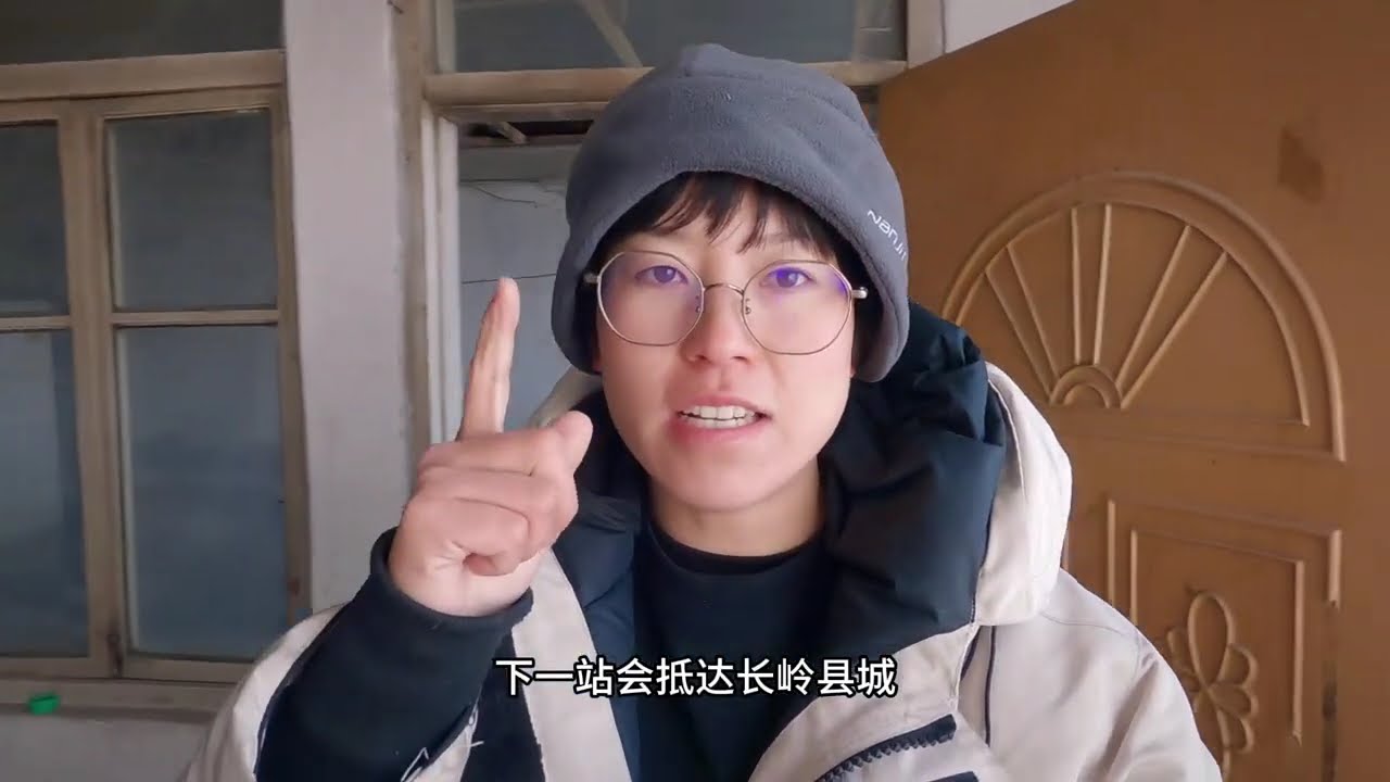 骑行中国，进入东三省吉林松原地界，唤醒了沉睡已久的东北人基因