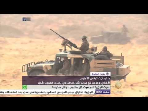 أهالي بنقردان وقوفنا مع قوات الأمن ساعد في إحباط الهجوم الأخير